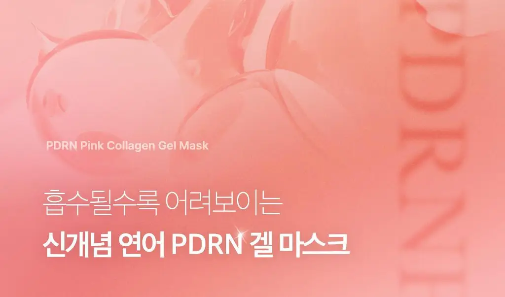 [탄력속광] 메디큐브 PDRN 핑크 콜라겐 겔 마스크팩(1매입) 상세페이지 3